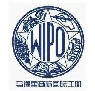 【商標】什么是馬德里商標注冊？如何申請？