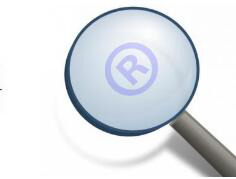 廣州商標(biāo)注冊(cè)，廣州商標(biāo)注冊(cè)流程，廣州商標(biāo)注冊(cè)費(fèi)用