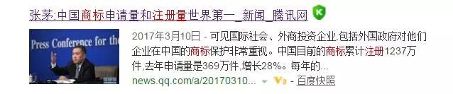 對惡意注冊商標的行為，請拿起法律武器！