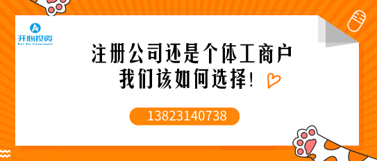 怎樣根據(jù)價格選擇專業(yè)的代理記賬公司？
