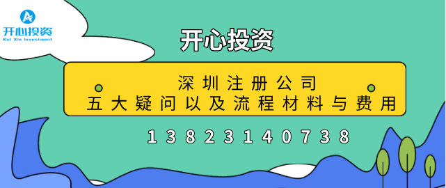 紅色發(fā)票是怎么回事？如何操作？