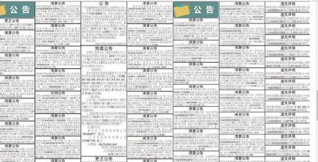 個(gè)體戶不記賬會(huì)被查嗎？[深圳注冊(cè)公司,專業(yè)財(cái)務(wù)代理公