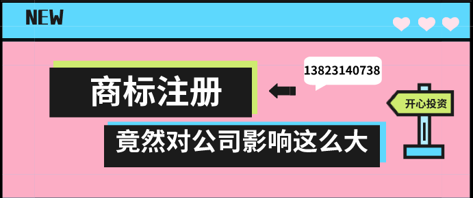 如何注冊人力資源公司？