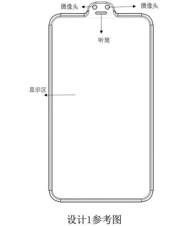 小米新專利 小米新專利