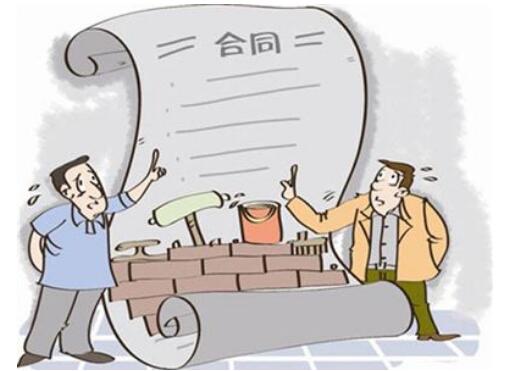 合同糾紛 合同糾紛