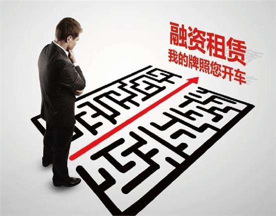 融資租賃的四種功能.jpg 融資租賃的四種功能.jpg