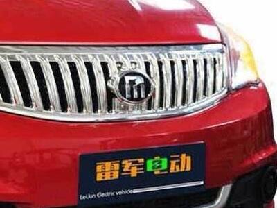 小米起訴“雷軍電動”商標侵權，獲賠40萬元