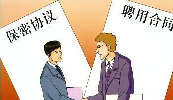 勞動合同糾紛中從公司辭職需要交違約金嗎 勞動合同糾紛中從公司辭職需要交違約金嗎