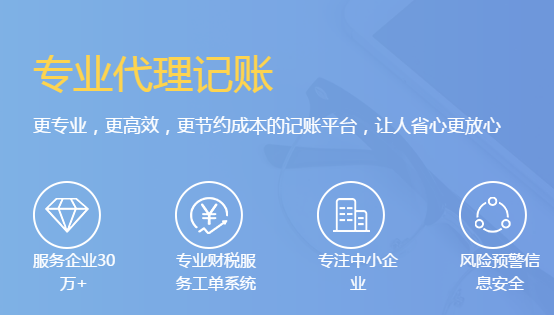新加坡公司的做賬報(bào)稅流程是什么？