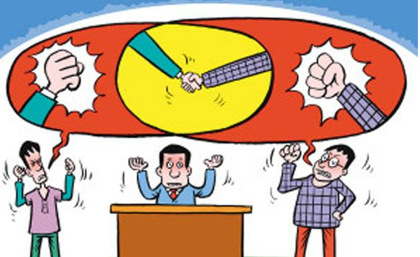 民事糾紛 民事糾紛