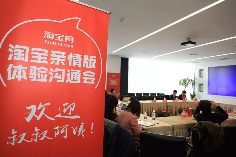 83歲清華奶奶應(yīng)聘阿里，一出手震住全場，然而更厲害的