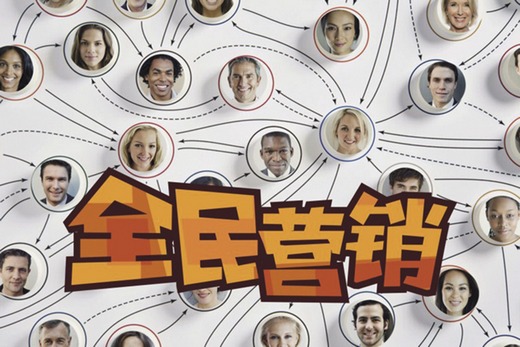 新手如何做好網(wǎng)絡推廣？