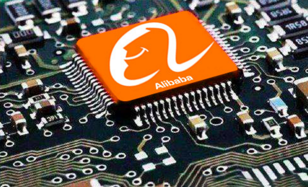 阿里巴巴布局“中國(guó)芯”圖.png 阿里巴巴布局“中國(guó)芯”圖.png