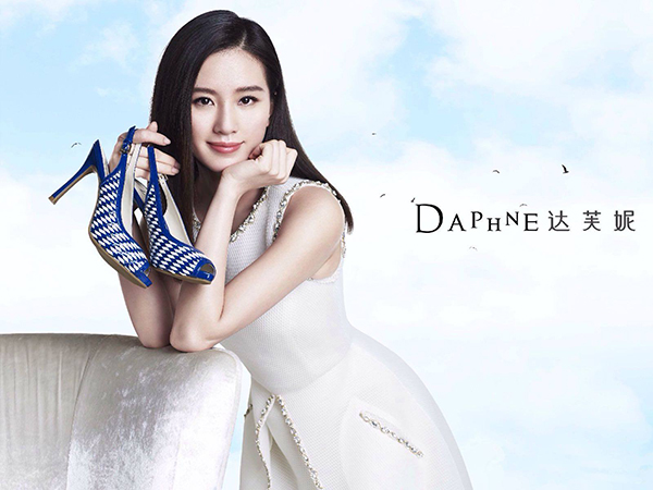 達(dá)芙妮市值 達(dá)芙妮市值