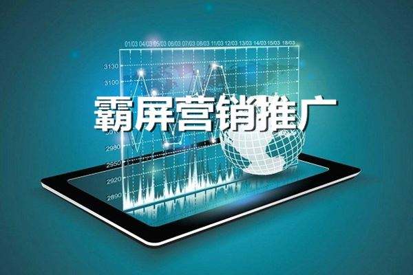 企業(yè)營(yíng)銷推廣流量問題到底怎么解決？