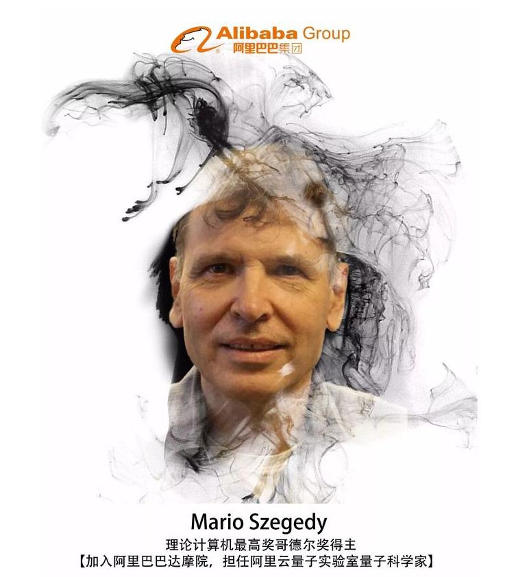 世界頂級量子大牛加盟達摩院，阿里叩響終極計算之門