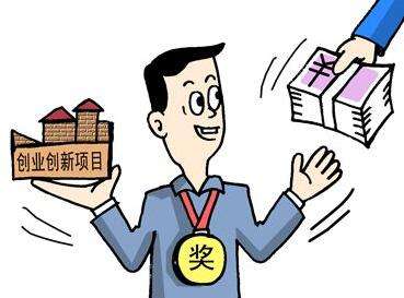 武漢取消專利補(bǔ)貼