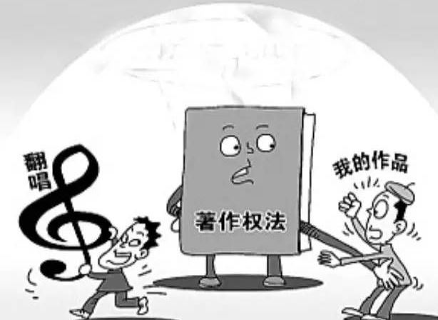 著作權(quán)被侵犯你該怎么辦？