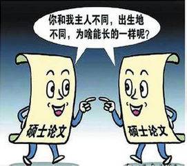 借用別人的文章侵犯著作權(quán)嗎