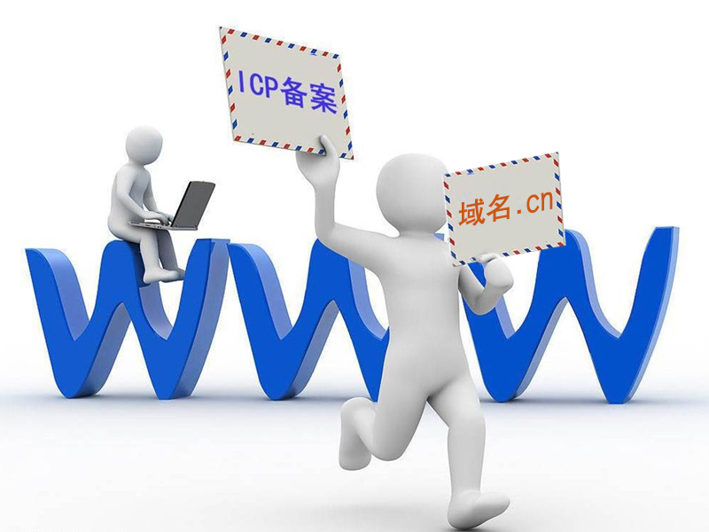 域名注冊(cè) 域名注冊(cè)
