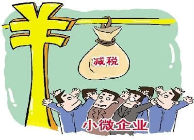 企業(yè)所得稅