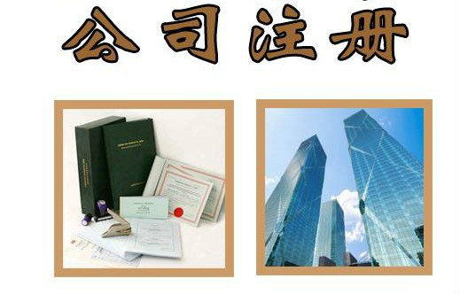 注冊(cè)離岸公司的諸多優(yōu)勢(shì)