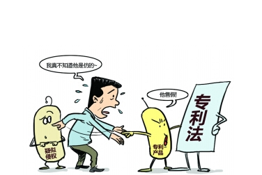 專利糾紛 專利糾紛