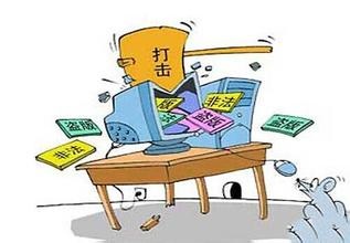 侵犯著作權罪是怎么定量刑的？