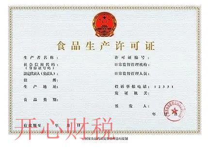 代賬會計(jì)一個月就300元嗎 代賬會計(jì)一個月就300元嗎