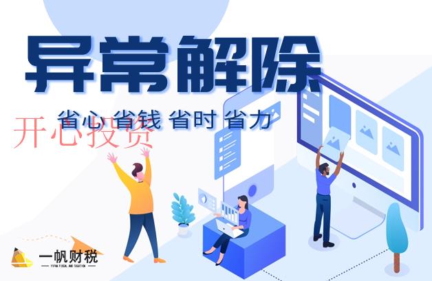 商標(biāo)注冊(cè)的防范措施？申請(qǐng)材料是什么？