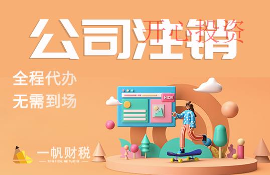 番禺區(qū)注冊公司有哪些好處？享受哪些優(yōu)惠政策？