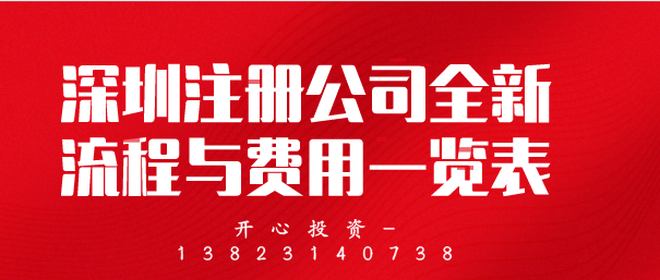 撤銷到注銷的程序解答？營(yíng)業(yè)執(zhí)照沒吊銷怎么辦？