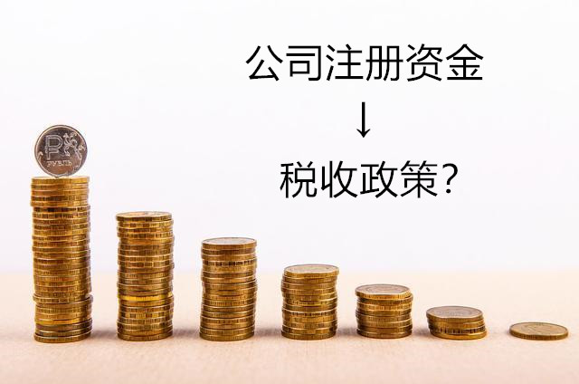 外資公司注銷需要哪些資料？需要注意風險？
