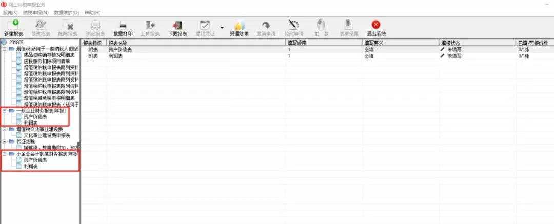 公司被撤銷怎么辦？