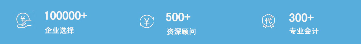 深圳注冊公司代辦機(jī)構(gòu)多少錢