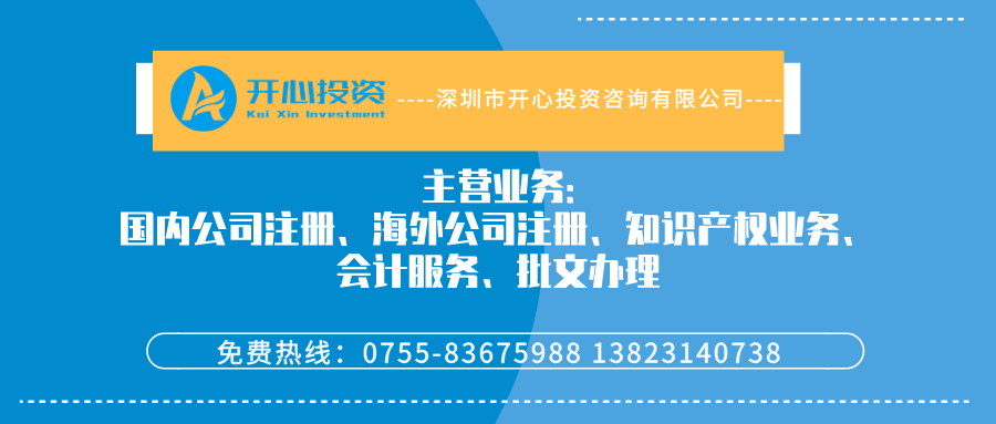 注冊(cè)公司就要交稅嗎？
