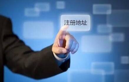 在深圳注冊(cè)公司有哪些手續(xù)？