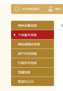 1684226207409802.png 1673313508444107.png