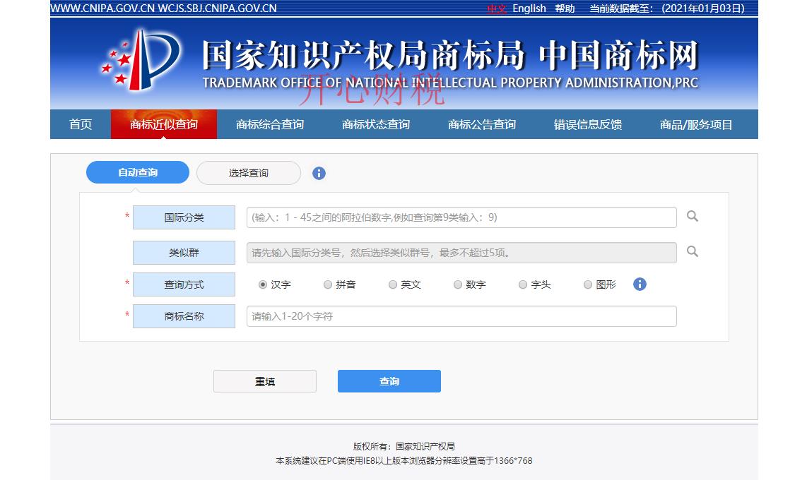 深圳注冊旅游公司步驟（深圳市文化旅游公司注冊經(jīng)營范圍）