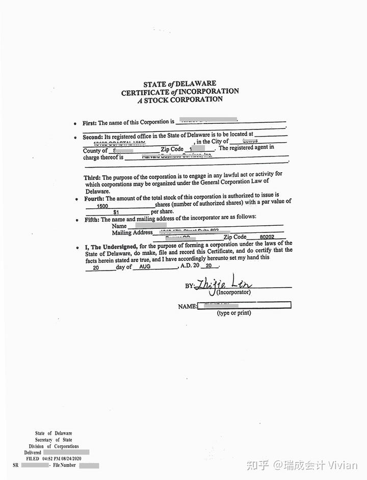 美國(guó)公司注冊(cè)選擇特拉華州？申請(qǐng)美國(guó)特拉華公司的優(yōu)勢(shì)？